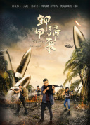 打破记录：龙之谷中的最佳装备获取途径